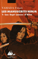 Manuscrits Ninja (Les), t. 01
